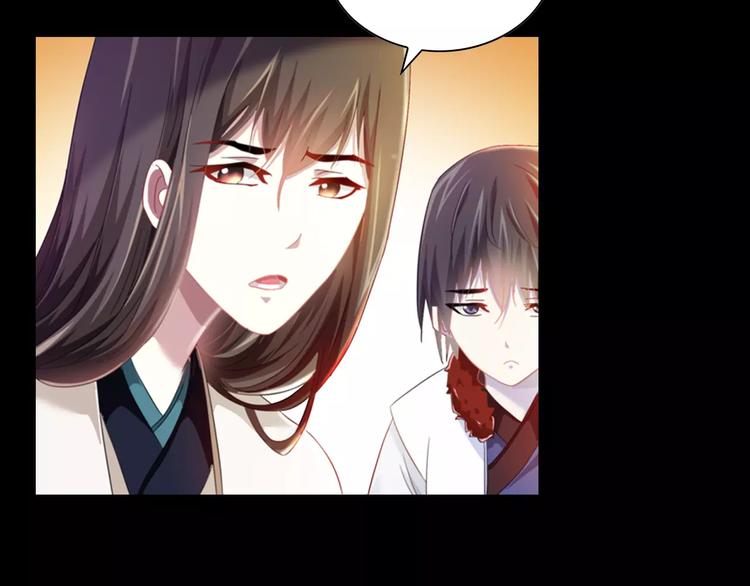 大辰诡案录韩漫全集-特别篇 失窃的饺子（下）无删减无遮挡章节图片 