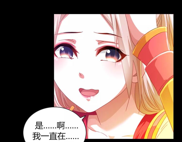 大辰诡案录韩漫全集-特别篇 失窃的饺子（下）无删减无遮挡章节图片 