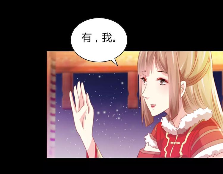 大辰诡案录韩漫全集-特别篇 失窃的饺子（下）无删减无遮挡章节图片 