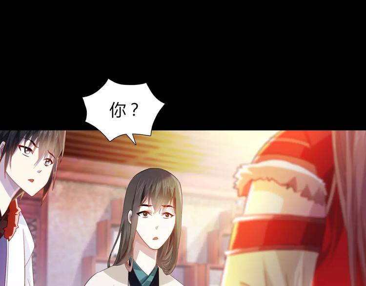 大辰诡案录韩漫全集-特别篇 失窃的饺子（下）无删减无遮挡章节图片 