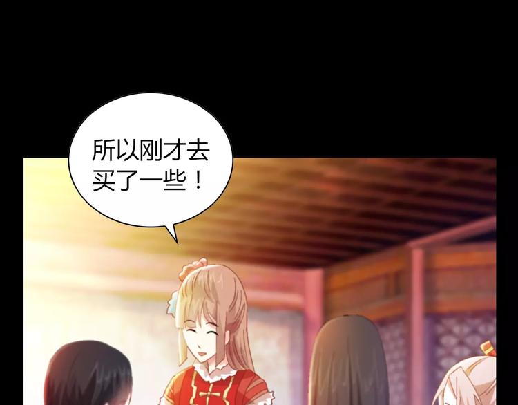 大辰诡案录韩漫全集-特别篇 失窃的饺子（下）无删减无遮挡章节图片 