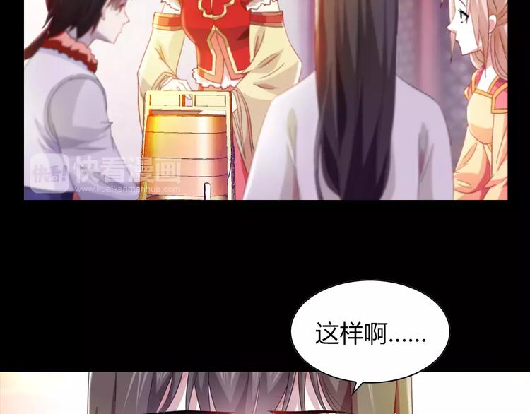 大辰诡案录韩漫全集-特别篇 失窃的饺子（下）无删减无遮挡章节图片 