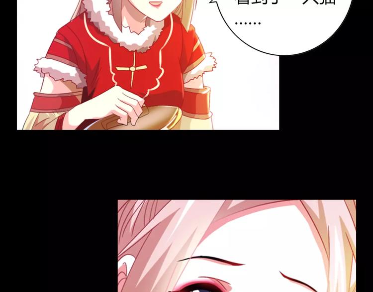 大辰诡案录韩漫全集-特别篇 失窃的饺子（下）无删减无遮挡章节图片 