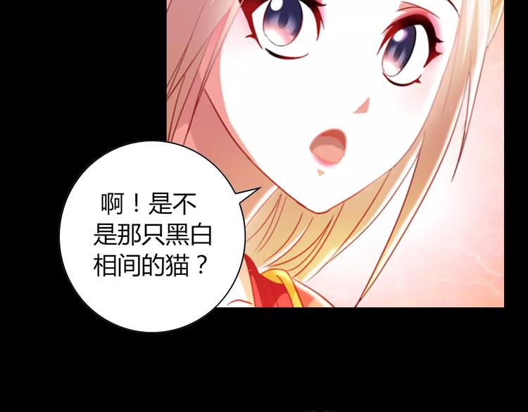 大辰诡案录韩漫全集-特别篇 失窃的饺子（下）无删减无遮挡章节图片 