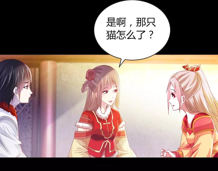 大辰诡案录韩漫全集-特别篇 失窃的饺子（下）无删减无遮挡章节图片 