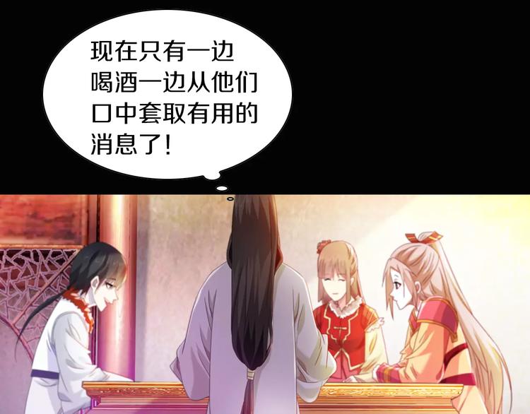 大辰诡案录韩漫全集-特别篇 失窃的饺子（下）无删减无遮挡章节图片 