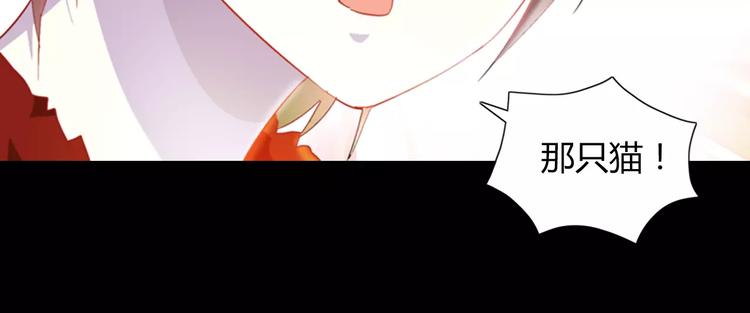 大辰诡案录韩漫全集-特别篇 失窃的饺子（下）无删减无遮挡章节图片 