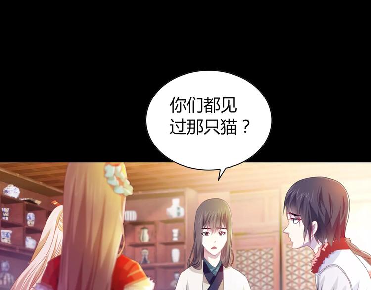 大辰诡案录韩漫全集-特别篇 失窃的饺子（下）无删减无遮挡章节图片 