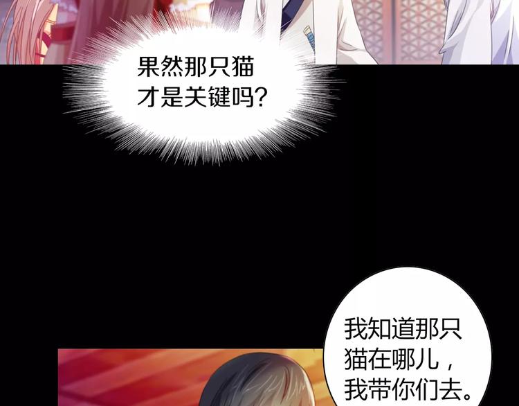 大辰诡案录韩漫全集-特别篇 失窃的饺子（下）无删减无遮挡章节图片 