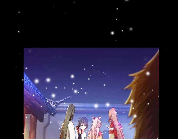 大辰诡案录韩漫全集-特别篇 失窃的饺子（下）无删减无遮挡章节图片 