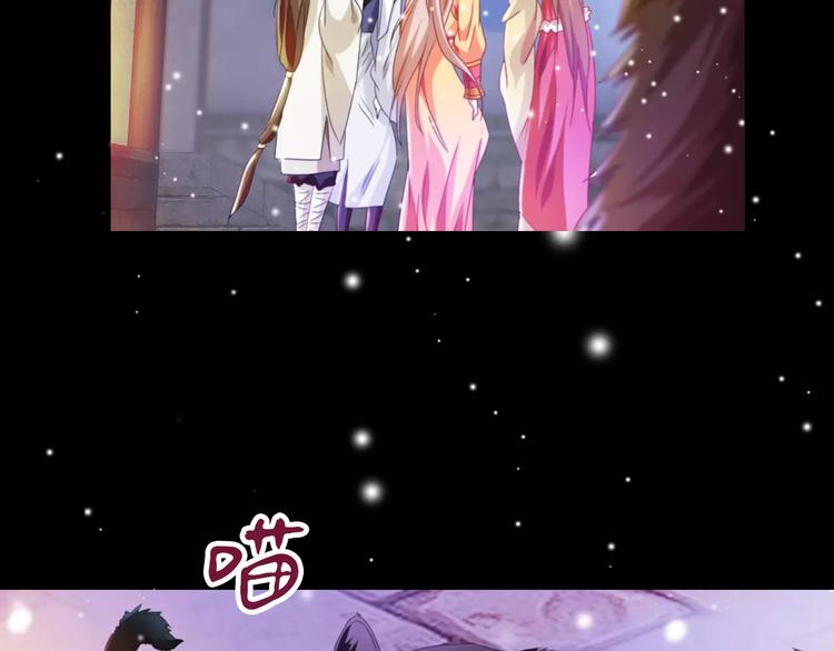 大辰诡案录韩漫全集-特别篇 失窃的饺子（下）无删减无遮挡章节图片 