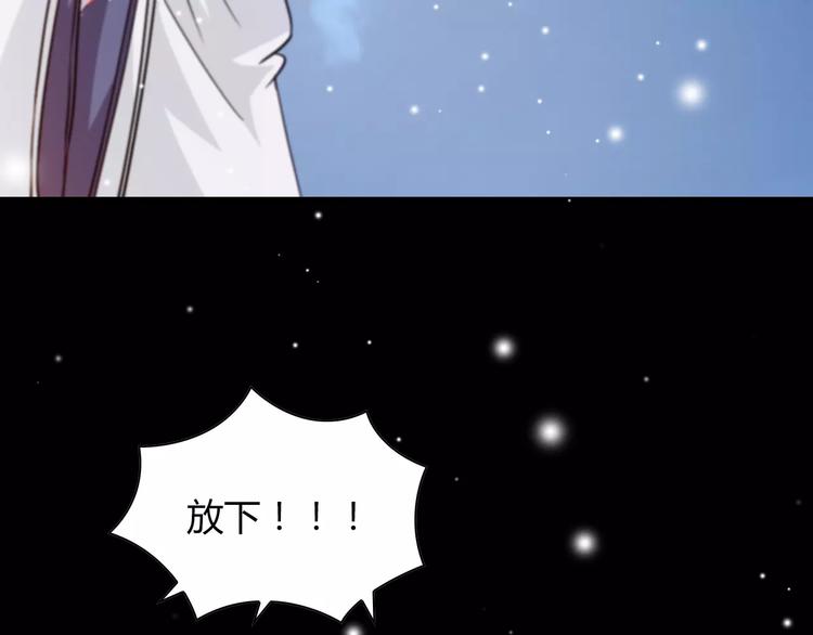 大辰诡案录韩漫全集-特别篇 失窃的饺子（下）无删减无遮挡章节图片 