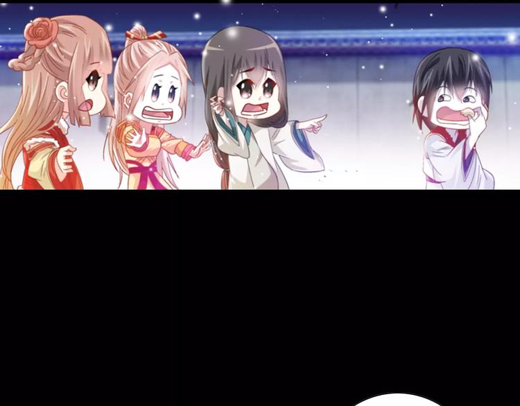 大辰诡案录韩漫全集-特别篇 失窃的饺子（下）无删减无遮挡章节图片 