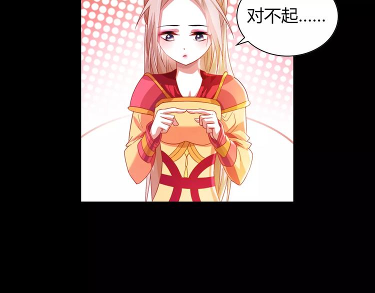 大辰诡案录韩漫全集-特别篇 失窃的饺子（下）无删减无遮挡章节图片 