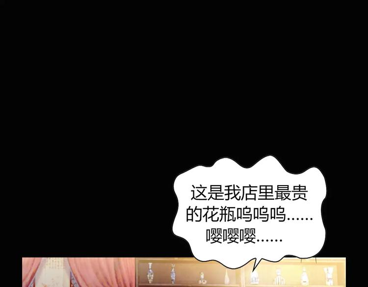 大辰诡案录韩漫全集-特别篇 失窃的饺子（下）无删减无遮挡章节图片 