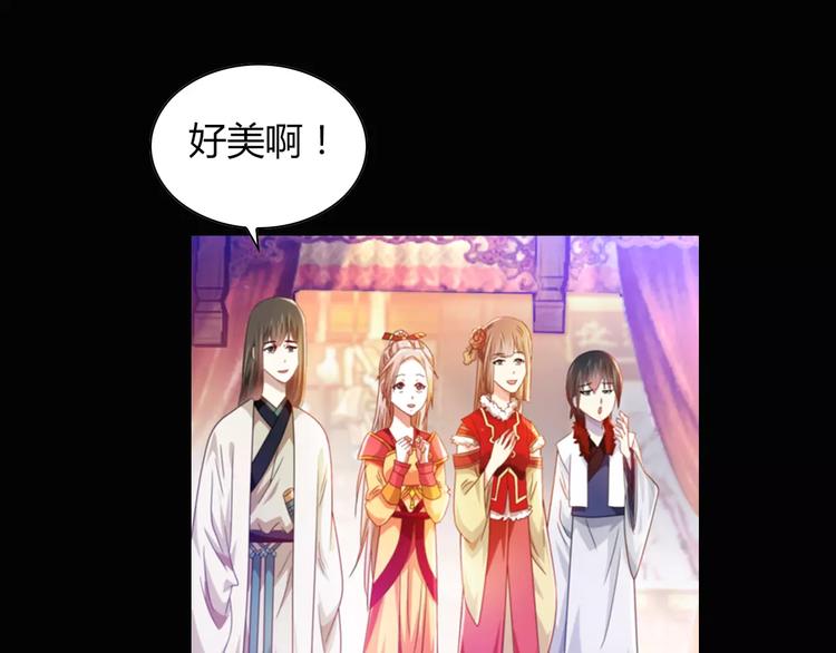 大辰诡案录韩漫全集-特别篇 失窃的饺子（下）无删减无遮挡章节图片 