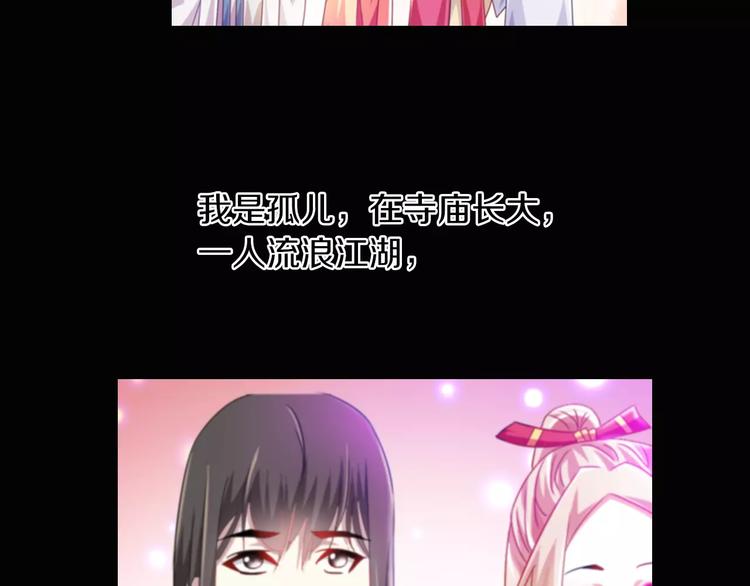 大辰诡案录韩漫全集-特别篇 失窃的饺子（下）无删减无遮挡章节图片 