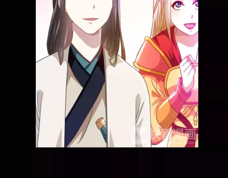 大辰诡案录韩漫全集-特别篇 失窃的饺子（下）无删减无遮挡章节图片 
