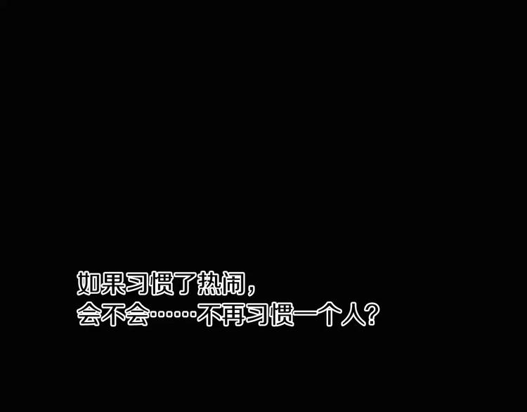 大辰诡案录韩漫全集-特别篇 失窃的饺子（下）无删减无遮挡章节图片 