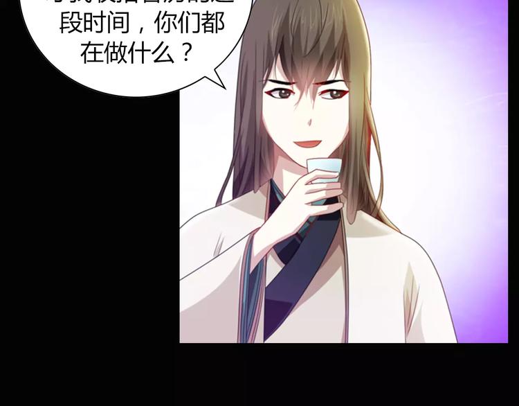 大辰诡案录韩漫全集-特别篇 失窃的饺子（下）无删减无遮挡章节图片 
