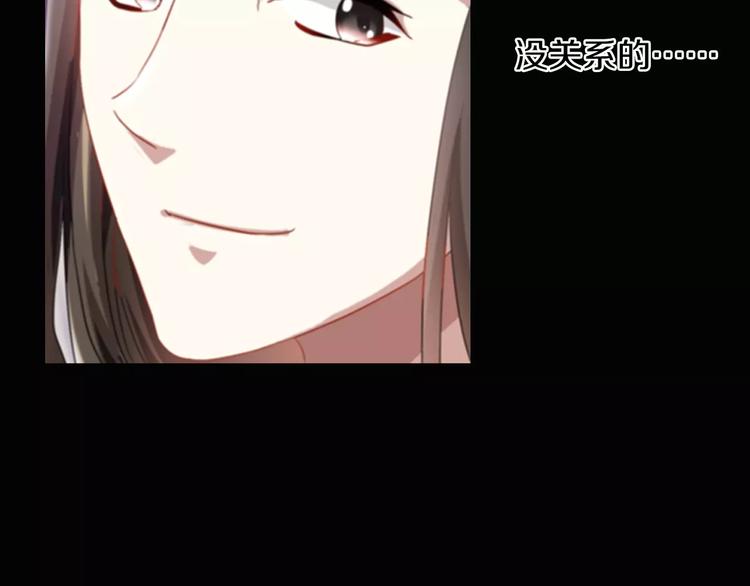 大辰诡案录韩漫全集-特别篇 失窃的饺子（下）无删减无遮挡章节图片 