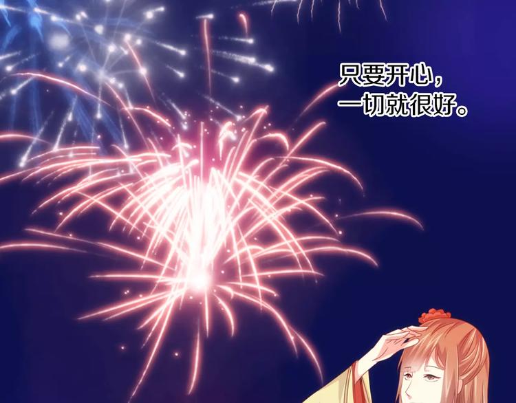 大辰诡案录韩漫全集-特别篇 失窃的饺子（下）无删减无遮挡章节图片 