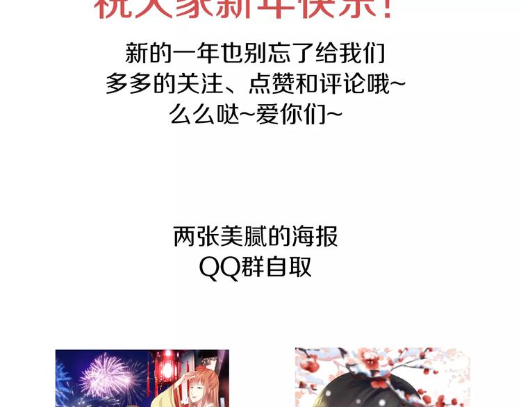 大辰诡案录韩漫全集-特别篇 失窃的饺子（下）无删减无遮挡章节图片 