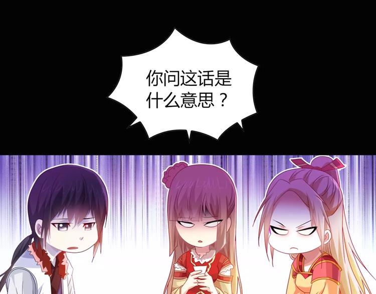 大辰诡案录韩漫全集-特别篇 失窃的饺子（下）无删减无遮挡章节图片 