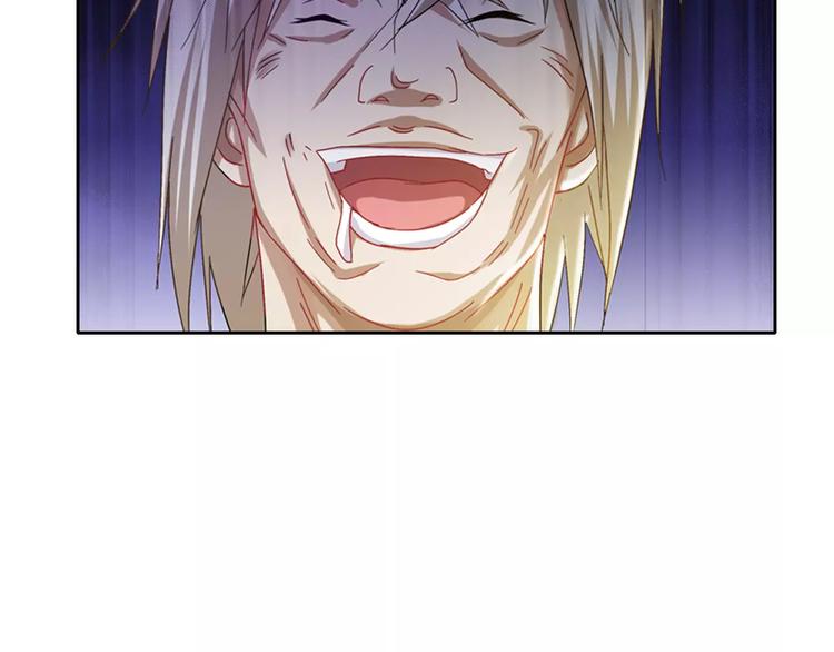 大辰诡案录韩漫全集-第86话 没事的，有我在无删减无遮挡章节图片 