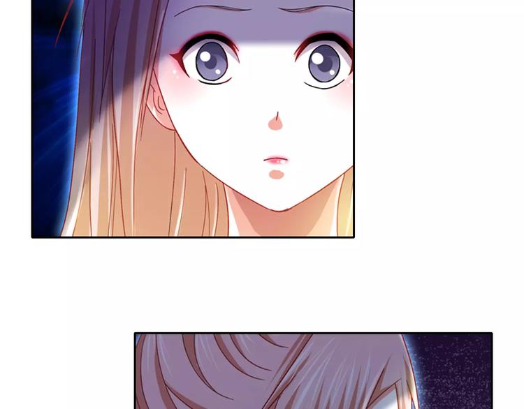 大辰诡案录韩漫全集-第86话 没事的，有我在无删减无遮挡章节图片 