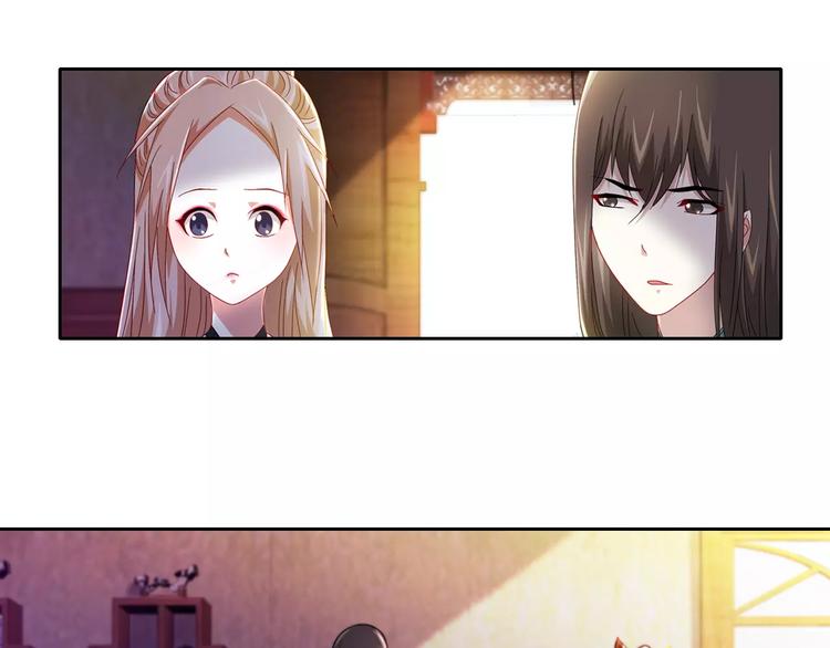 大辰诡案录韩漫全集-第86话 没事的，有我在无删减无遮挡章节图片 