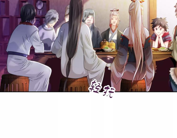 大辰诡案录韩漫全集-第86话 没事的，有我在无删减无遮挡章节图片 