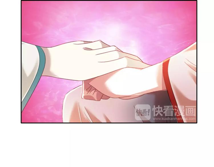 大辰诡案录韩漫全集-第86话 没事的，有我在无删减无遮挡章节图片 