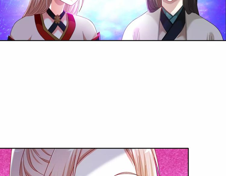 大辰诡案录韩漫全集-第86话 没事的，有我在无删减无遮挡章节图片 