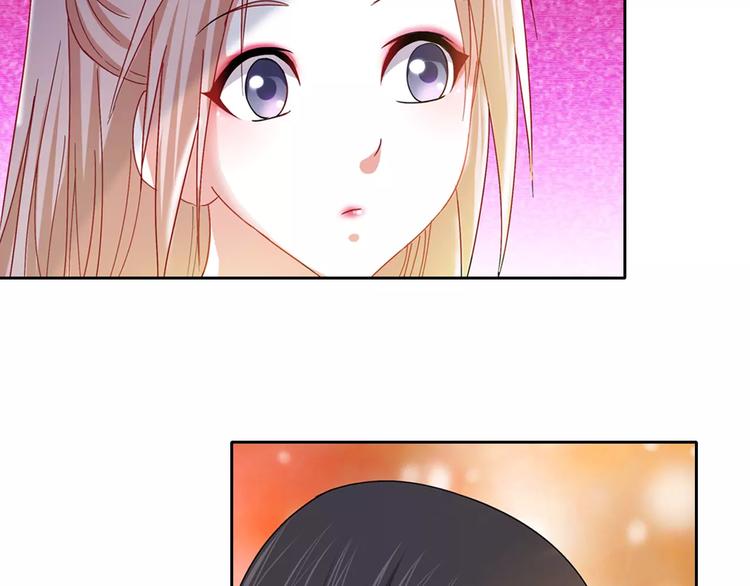 大辰诡案录韩漫全集-第86话 没事的，有我在无删减无遮挡章节图片 
