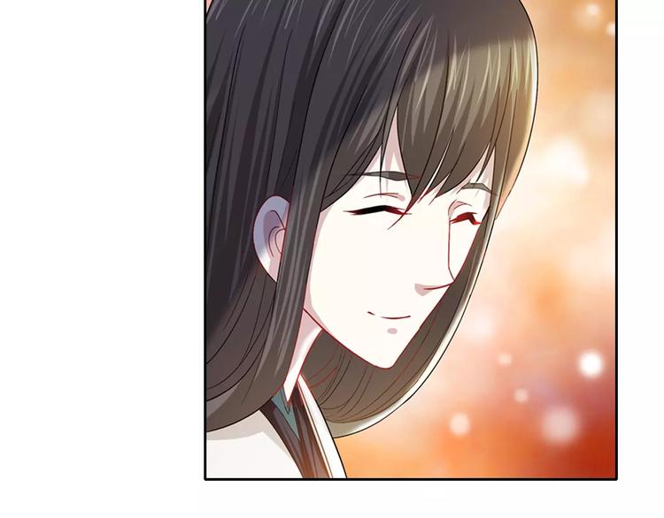 大辰诡案录韩漫全集-第86话 没事的，有我在无删减无遮挡章节图片 