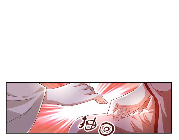大辰诡案录韩漫全集-第86话 没事的，有我在无删减无遮挡章节图片 