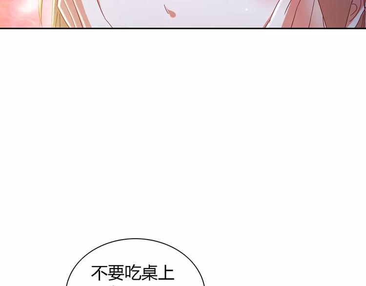 大辰诡案录韩漫全集-第86话 没事的，有我在无删减无遮挡章节图片 