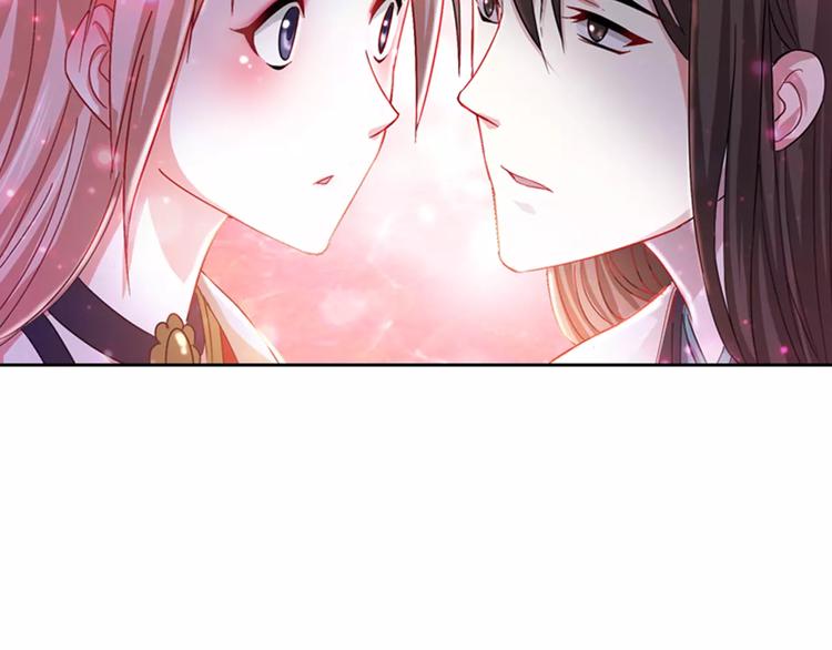 大辰诡案录韩漫全集-第86话 没事的，有我在无删减无遮挡章节图片 