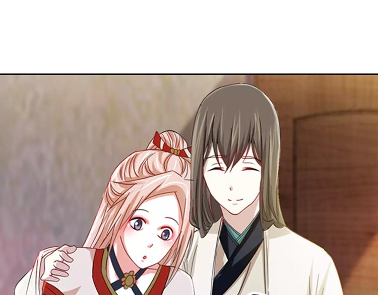 大辰诡案录韩漫全集-第86话 没事的，有我在无删减无遮挡章节图片 