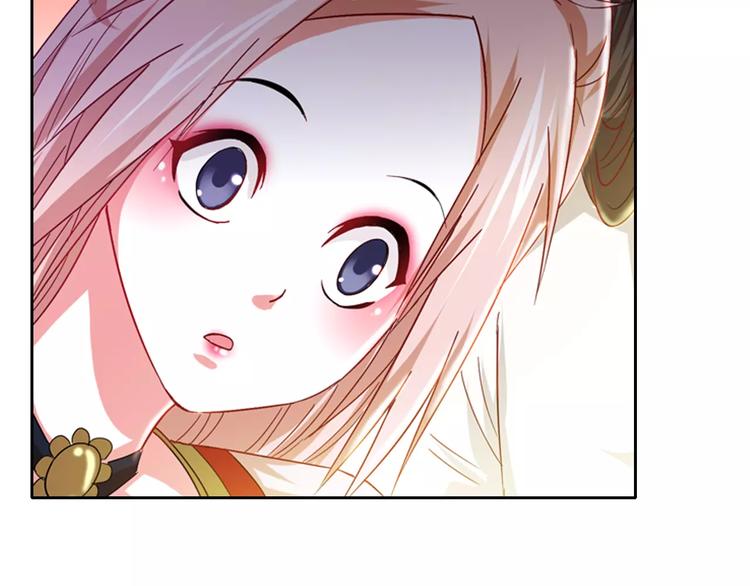 大辰诡案录韩漫全集-第86话 没事的，有我在无删减无遮挡章节图片 