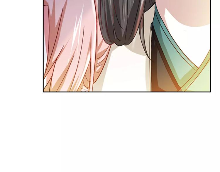 大辰诡案录韩漫全集-第86话 没事的，有我在无删减无遮挡章节图片 