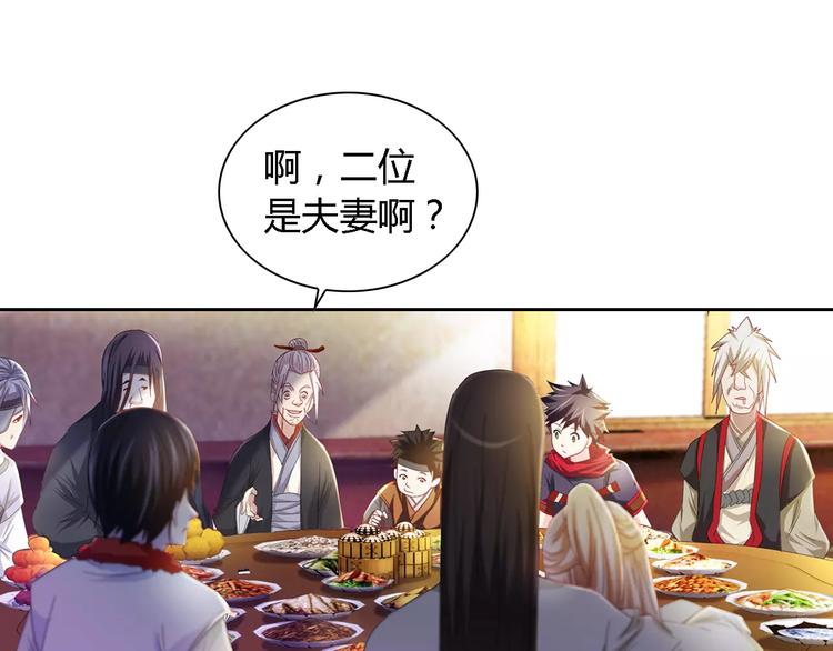 大辰诡案录韩漫全集-第86话 没事的，有我在无删减无遮挡章节图片 