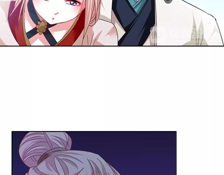 大辰诡案录韩漫全集-第86话 没事的，有我在无删减无遮挡章节图片 