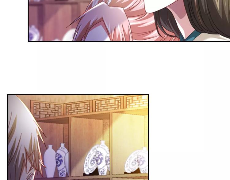 大辰诡案录韩漫全集-第86话 没事的，有我在无删减无遮挡章节图片 