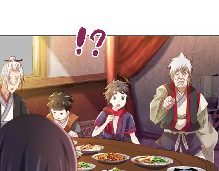 大辰诡案录韩漫全集-第86话 没事的，有我在无删减无遮挡章节图片 
