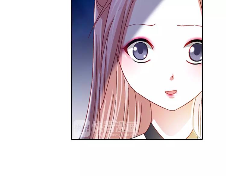 大辰诡案录韩漫全集-第86话 没事的，有我在无删减无遮挡章节图片 