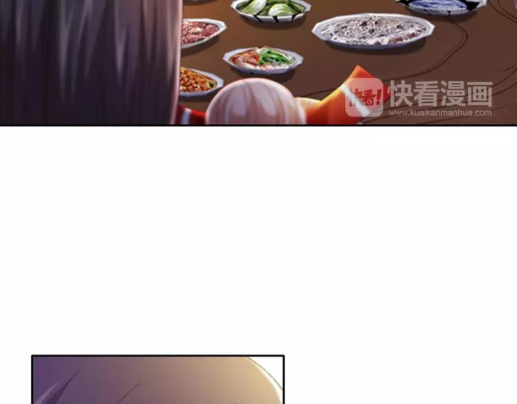 大辰诡案录韩漫全集-第86话 没事的，有我在无删减无遮挡章节图片 