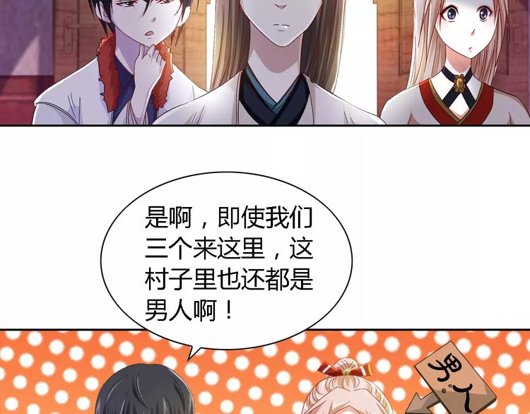大辰诡案录韩漫全集-第86话 没事的，有我在无删减无遮挡章节图片 