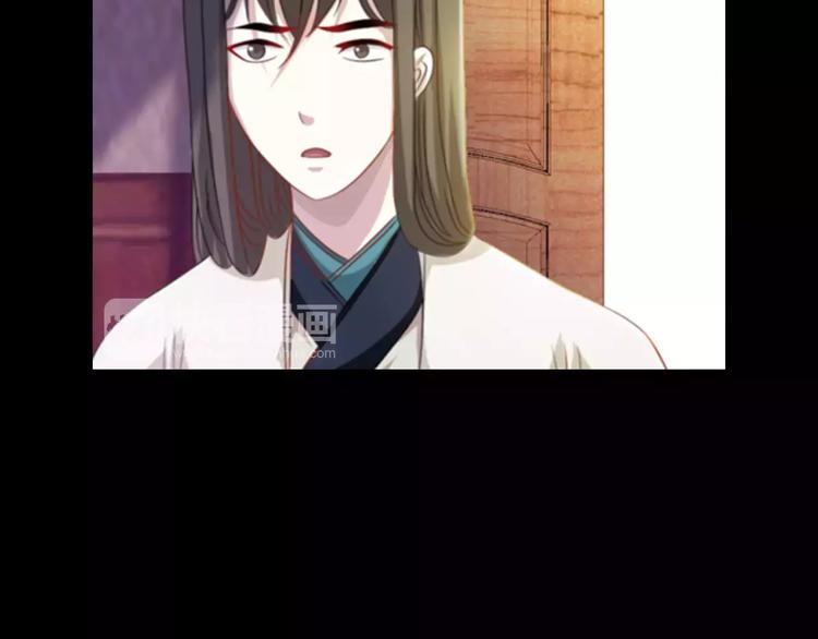大辰诡案录韩漫全集-第87话 今晚有人偷袭无删减无遮挡章节图片 